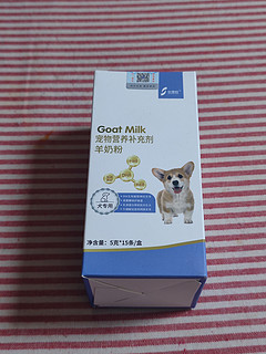 狗狗最爱喝的羊奶粉分享