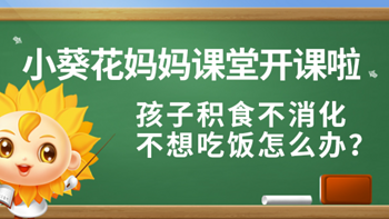 吃货必备！这5款健胃消食片让你大快朵颐无负担