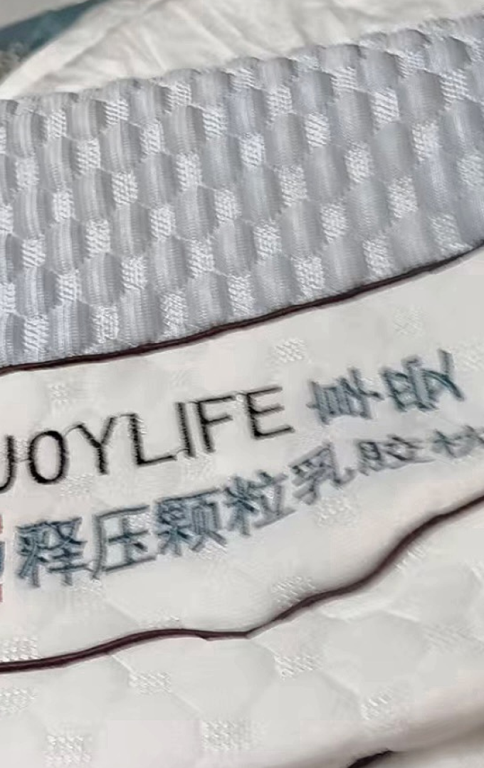 床上家纺