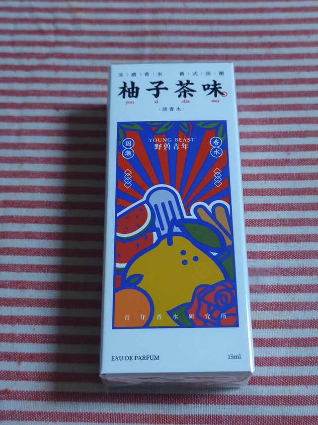 香水作为备婚好物太合适了