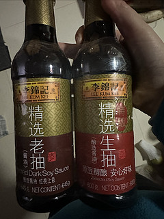 酱油组合