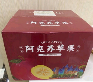 京鲜生冰糖心苹果：新疆阿克苏的甜品之选！