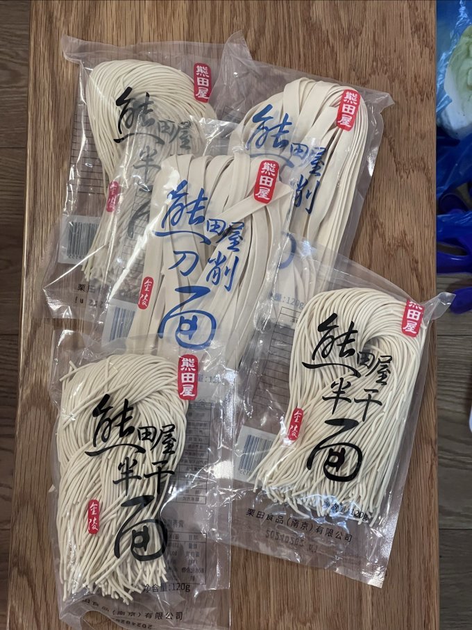 熊田屋米面杂粮