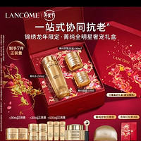 兰蔻菁纯套装(水150ml+眼霜20ml+面霜30ml)护肤品礼盒生日礼物送女友