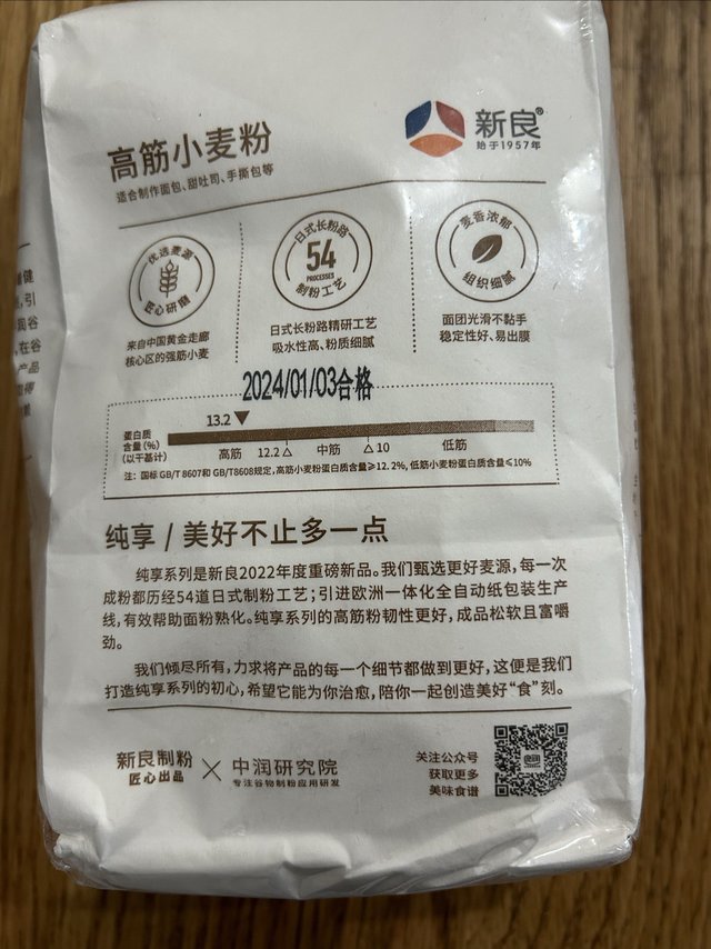 做面包必备