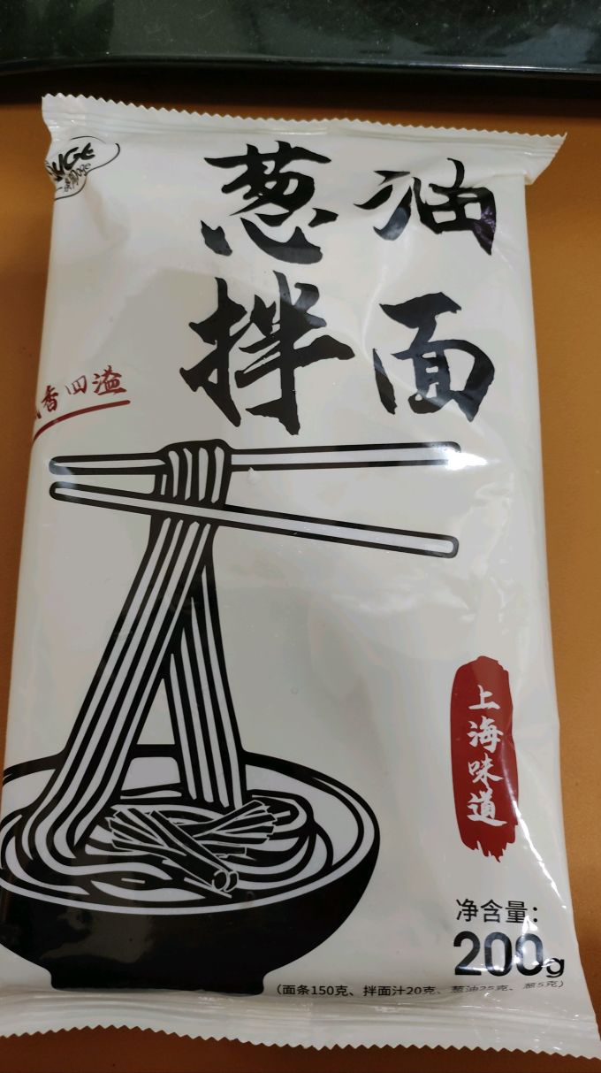 一条狗其他面点