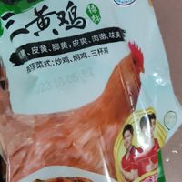 鸡是不错呢