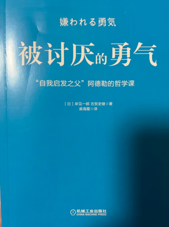 机械工业出版社心理学