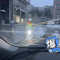 武汉大雪，开车出行一定要注意