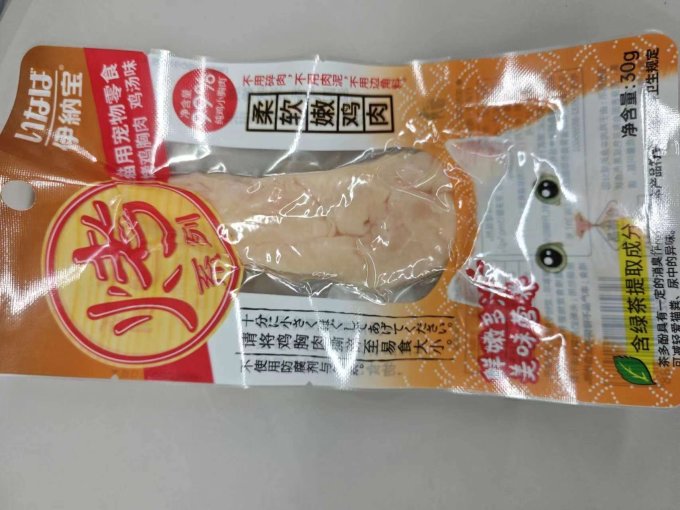 伊纳宝猫咪肉质零食