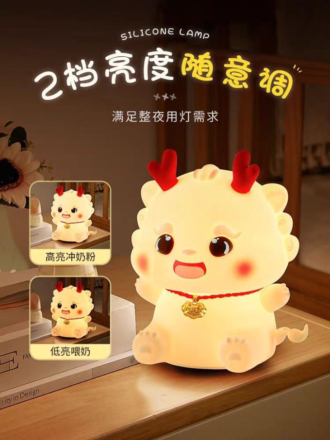 酷火小夜灯