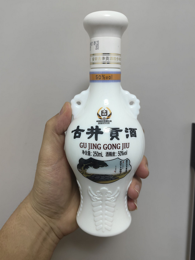 14.9的古井贡酒250ml