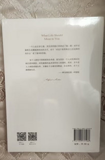 自卑与超越 销量破百万！!（翻译家曹晚红原版直译完整全译本 心理启蒙书，平装）创美工厂