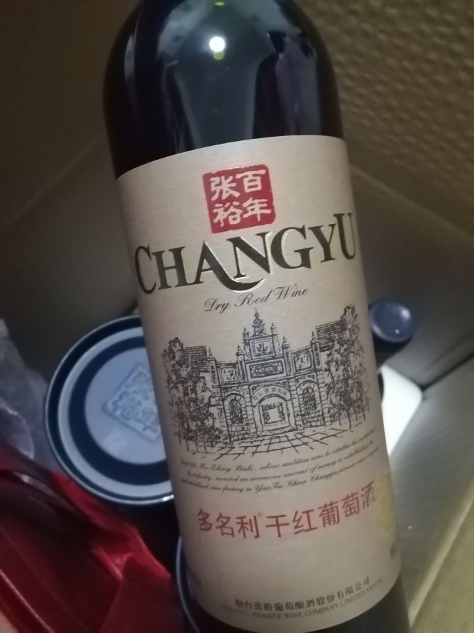 张裕changyu特选级赤霞珠干红葡萄酒圆筒红酒礼盒装750ml中国年货送礼