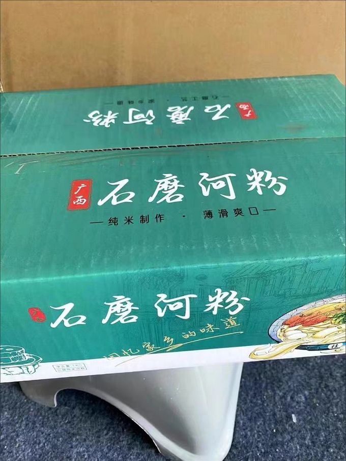 方便食品