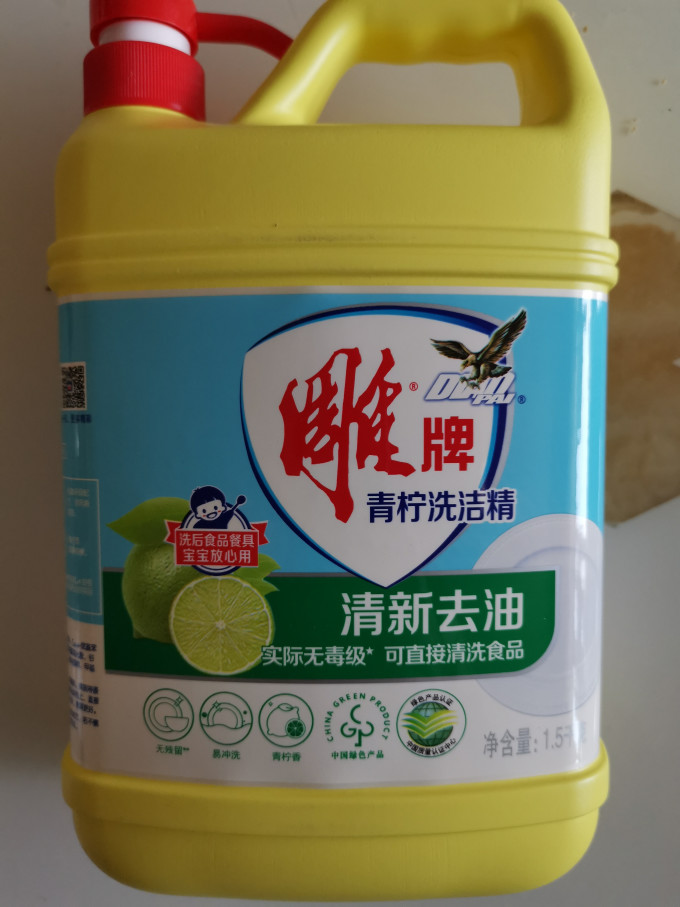 雕牌洗洁精