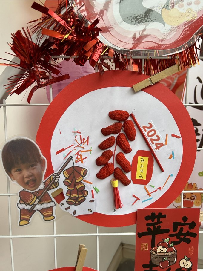 节庆饰品