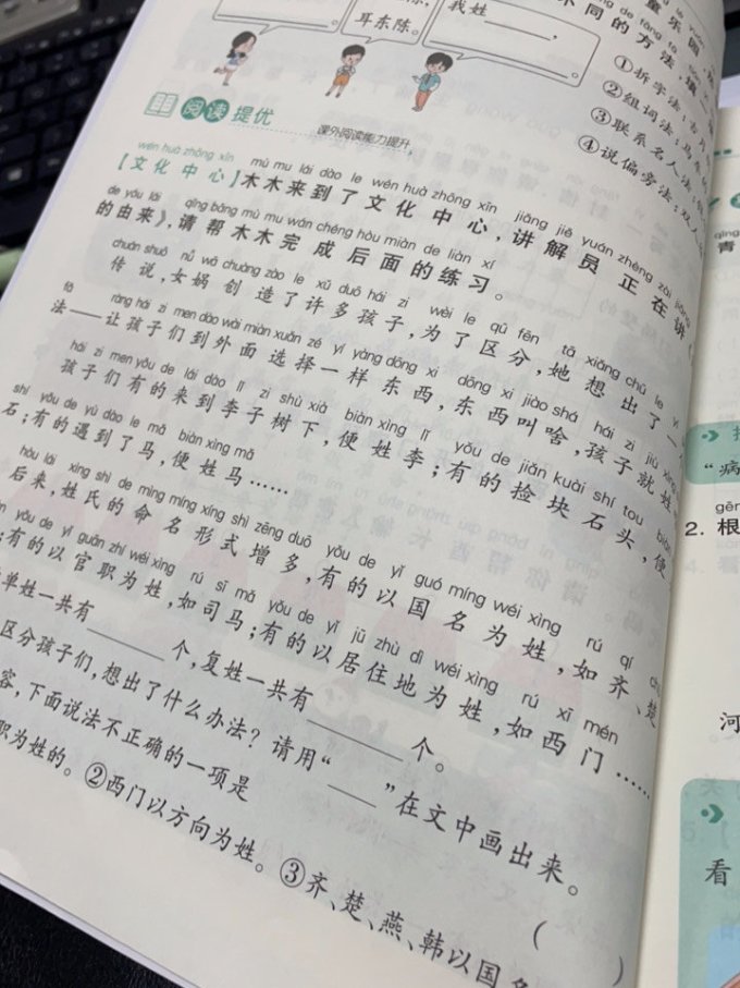 甘肃少年儿童出版社教育