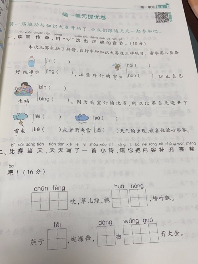 甘肃少年儿童出版社教育