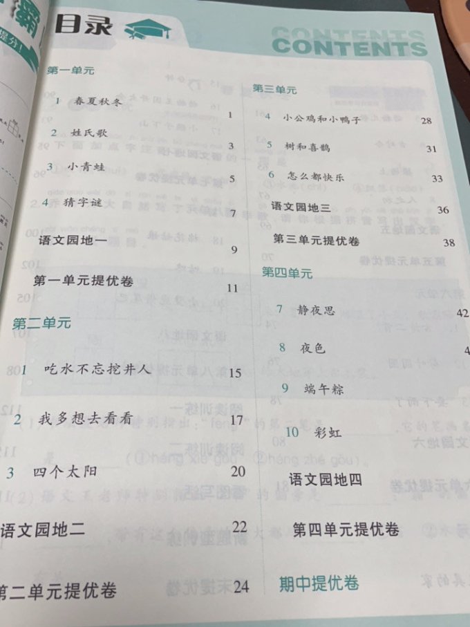 甘肃少年儿童出版社教育