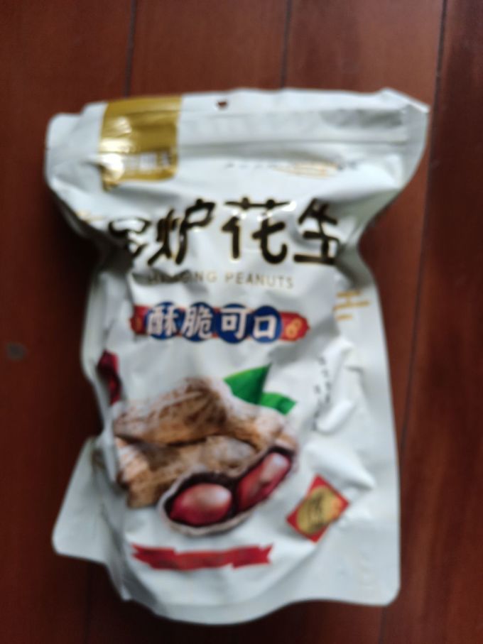 零食盟主坚果炒货