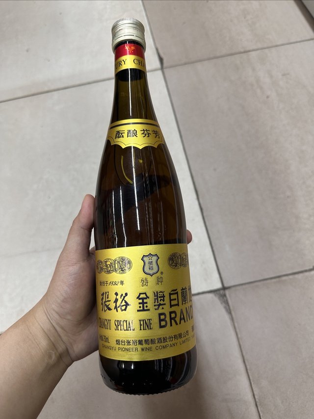 CHANGYU 张裕特种金奖白兰地酒750ml*6瓶整箱装洋酒750mL 6瓶