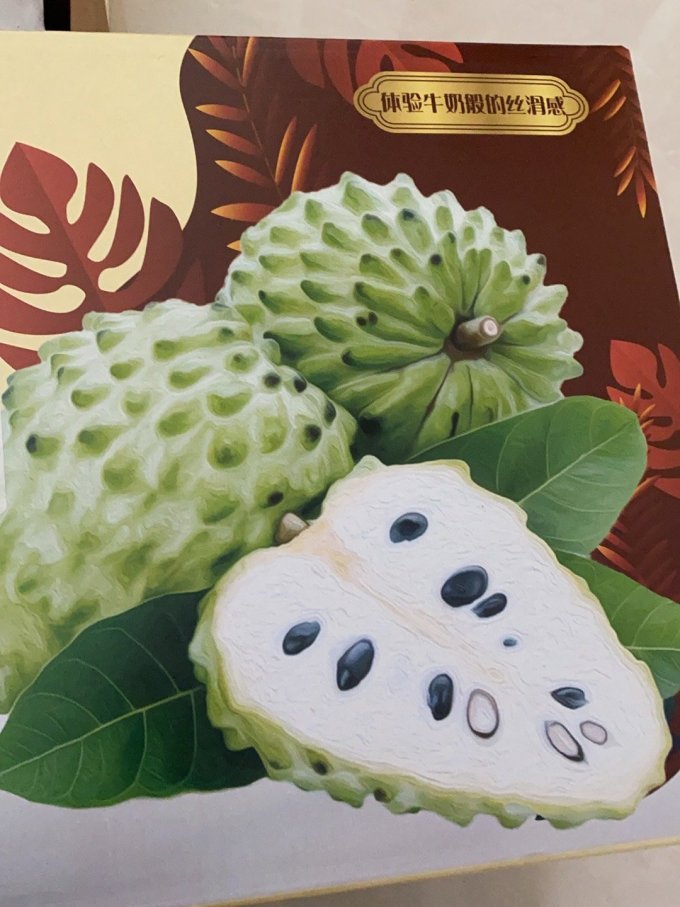 胡鲜森新鲜水果