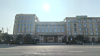 扑空的洗衣房体验：杭州西溪智选假日酒店 