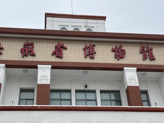 江岭茶韵国内度假