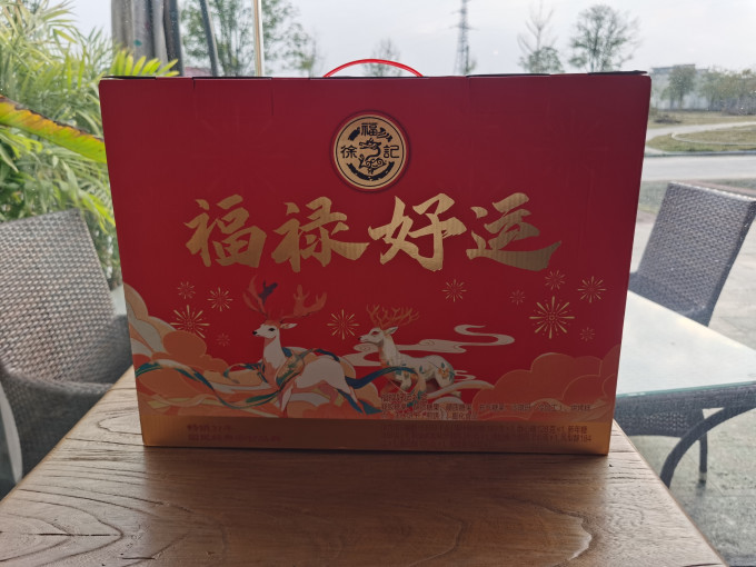 徐福记糖果巧克力