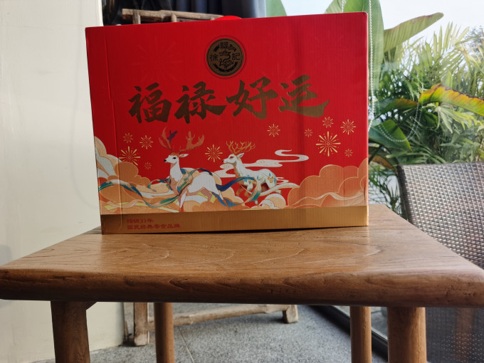 徐福记糖果巧克力