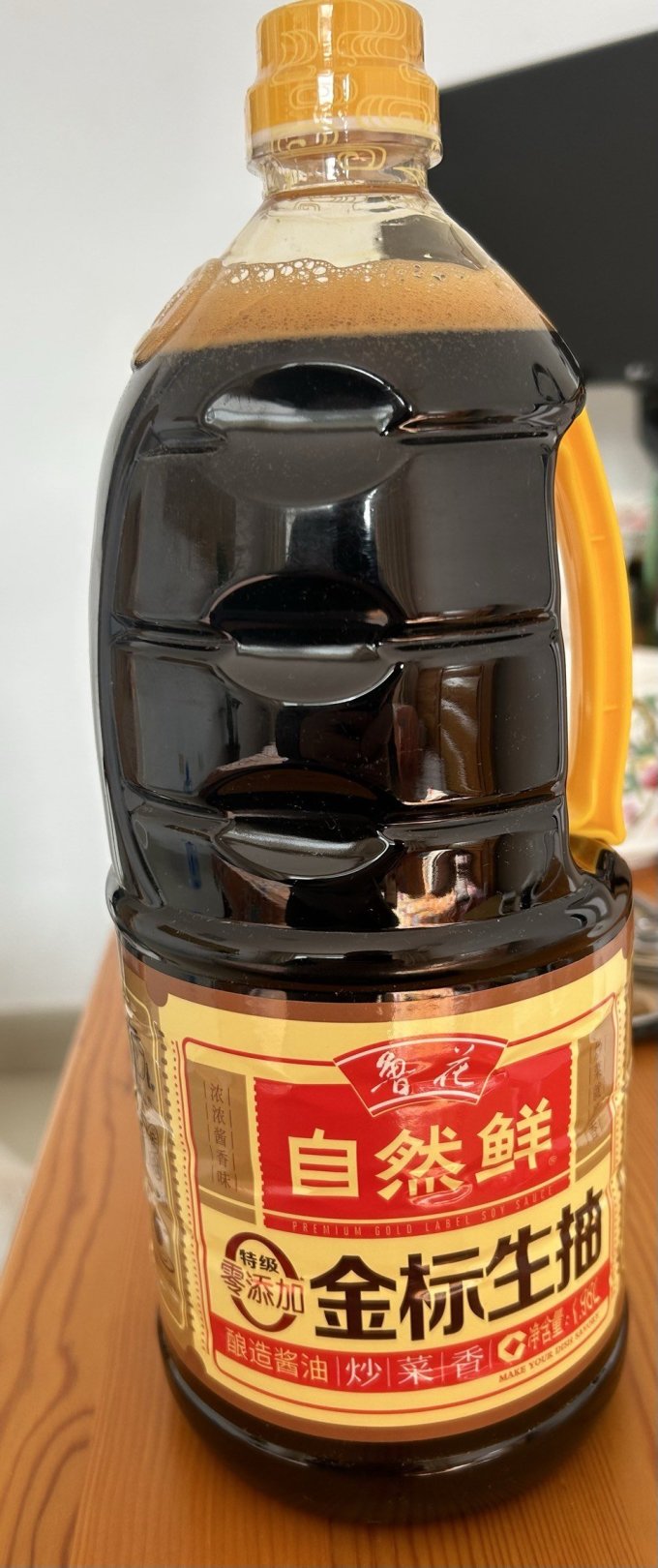 鲁花酱油食醋