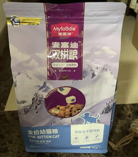 麦富迪猫粮 超肉粒冻干双拼粮10kg 幼猫（冻干三文鱼）