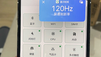 2024年了，2500的iPhone13pro 256g还值得入手吗？