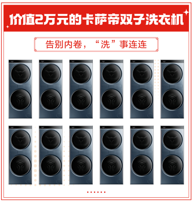 京东公布春晚大奖完整列表:千万豪宅、精装公寓、百辆汽车等大奖