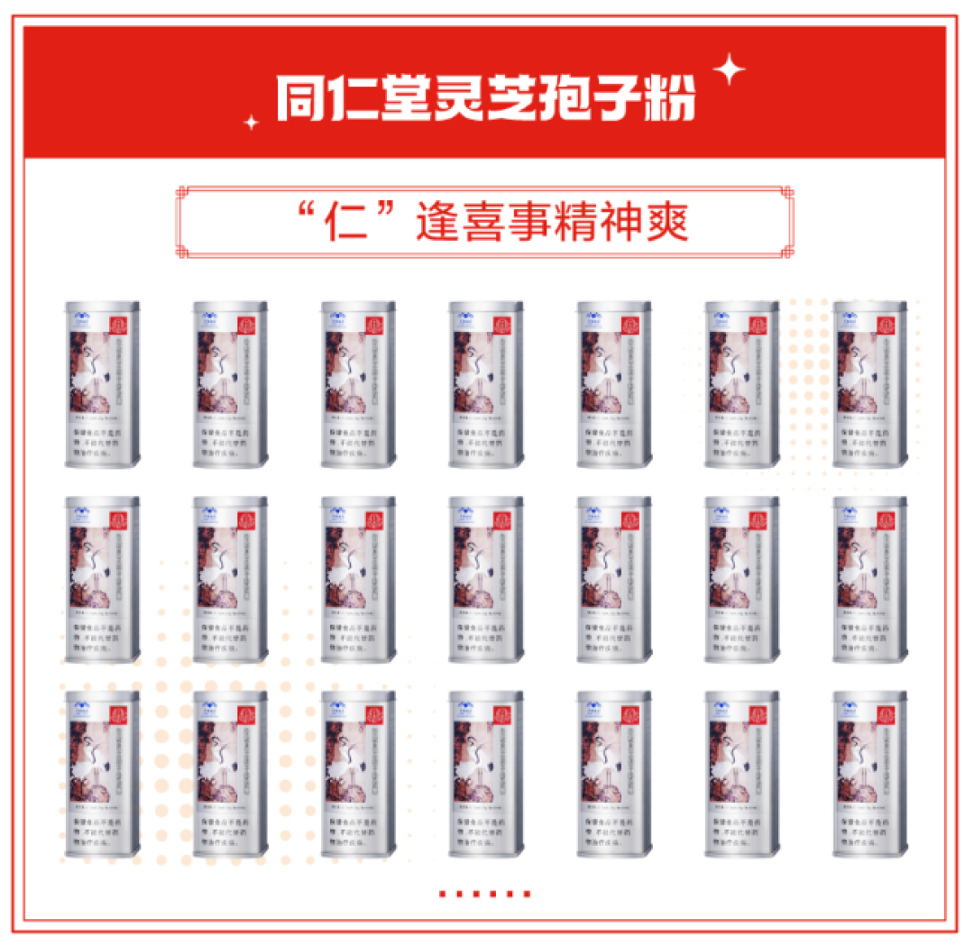 京东公布春晚大奖完整列表:千万豪宅、精装公寓、百辆汽车等大奖