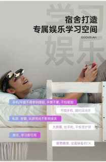 入手 goovis art 头戴显示器使用初体验！