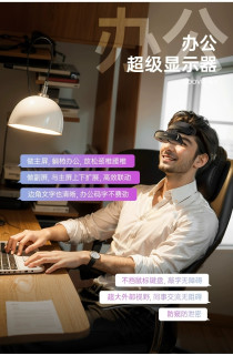 入手 goovis art 头戴显示器使用初体验！