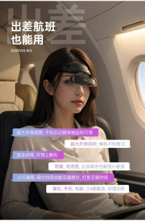 入手 goovis art 头戴显示器使用初体验！