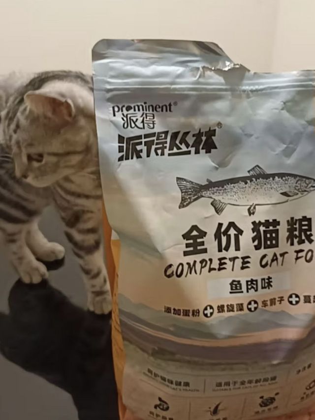 派得猫粮 成猫幼猫全价全阶段通用型英短蓝猫布偶流浪猫猫食猫咪主粮