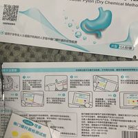 买个胃幽门螺旋杆菌hp检测试纸测下不知道准不准？