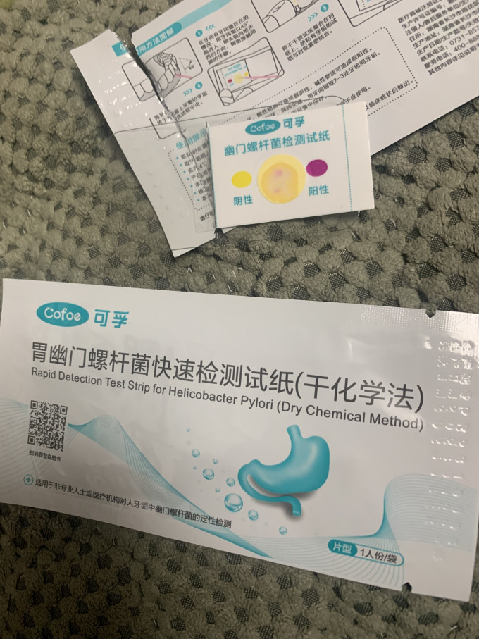 可孚保健器械