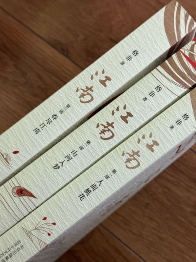 格非笔下的“红楼梦”：莫言心中的经典！