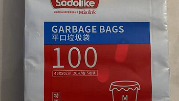 平口垃圾袋，让垃圾分类变得如此简单！