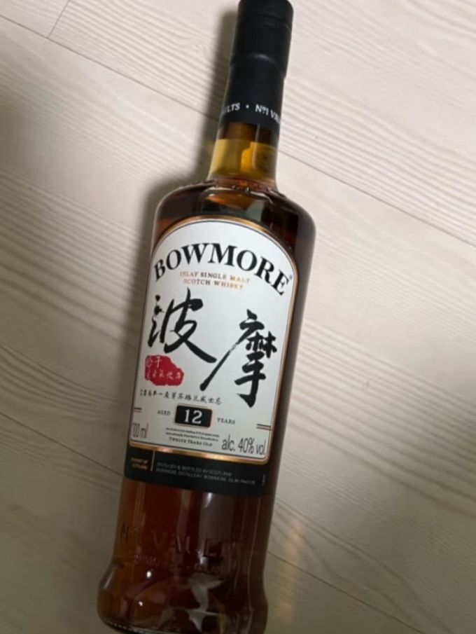 洋酒