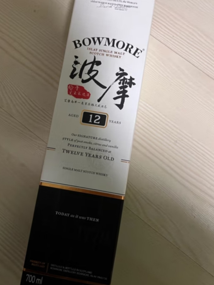 洋酒