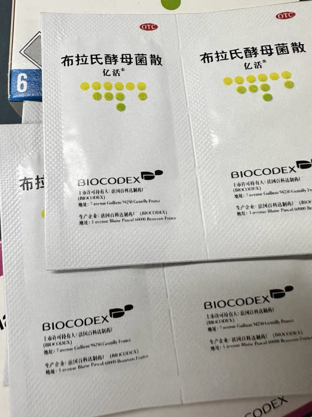 酵母散菌，益生菌