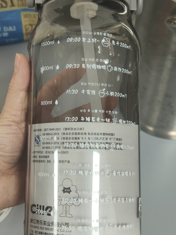 塑料杯