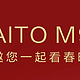 华为、央视达成合作，AITO 问界 M9 将成 2024 龙年春晚合作车型