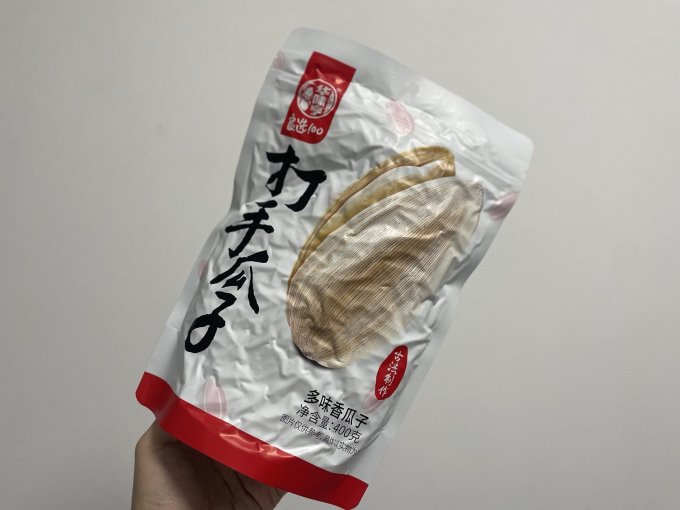 瓜子